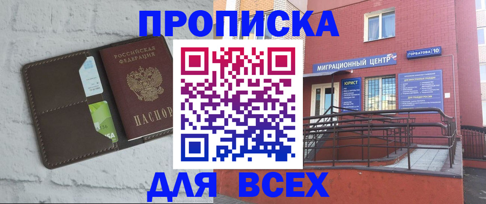 регистрация для школы в Железногорск-Илимском